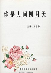 小蓝鸟用户数据